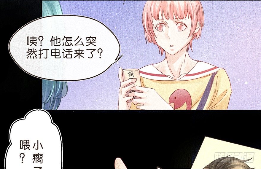 《不知名巨星》又见热搜 第18页