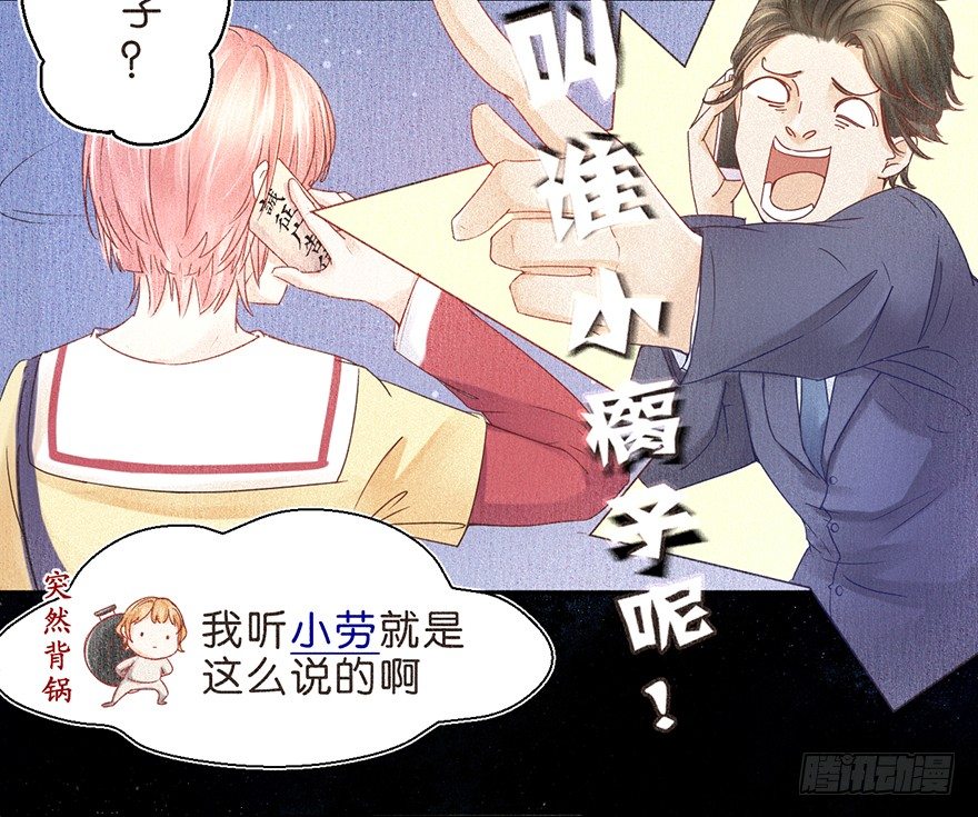 《不知名巨星》又见热搜 第19页