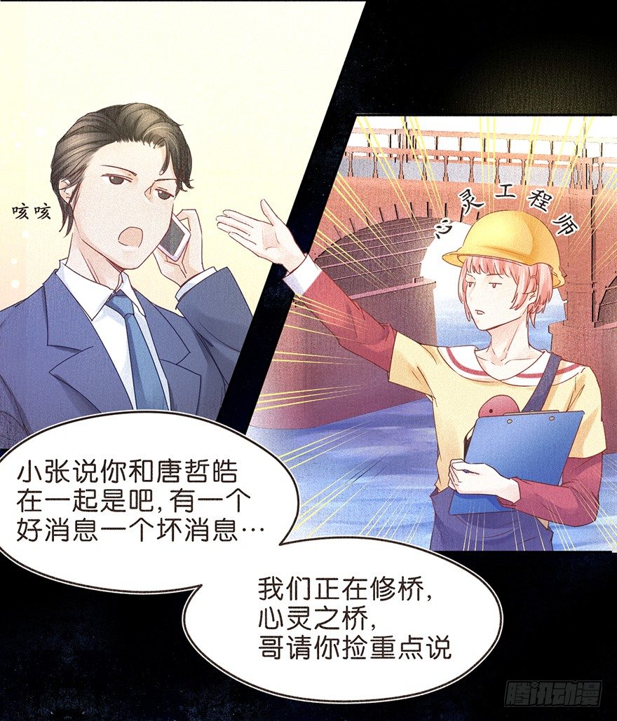 《不知名巨星》又见热搜 第20页