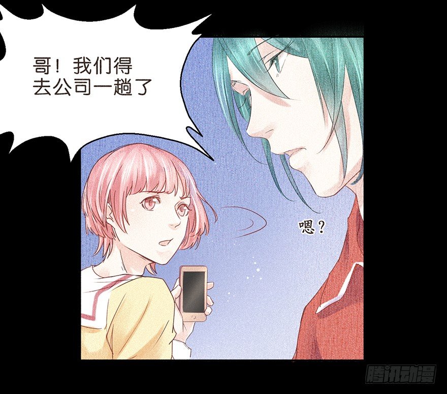 《不知名巨星》又见热搜 第22页