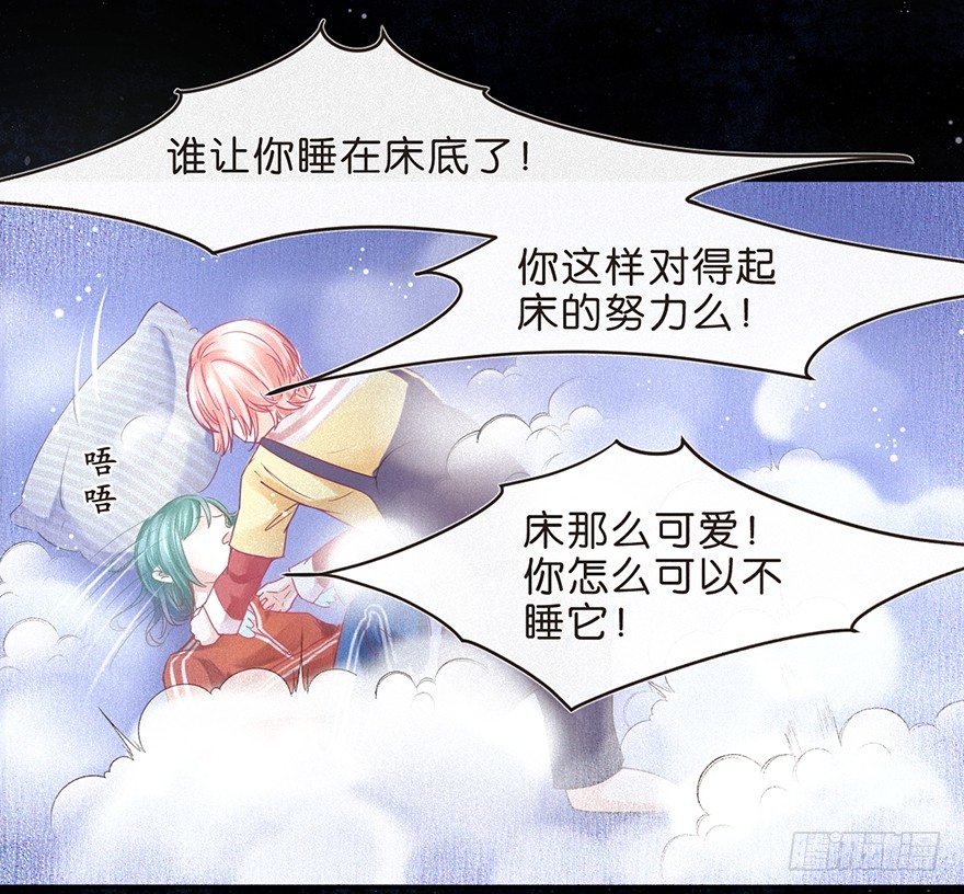 《不知名巨星》又见热搜 第4页