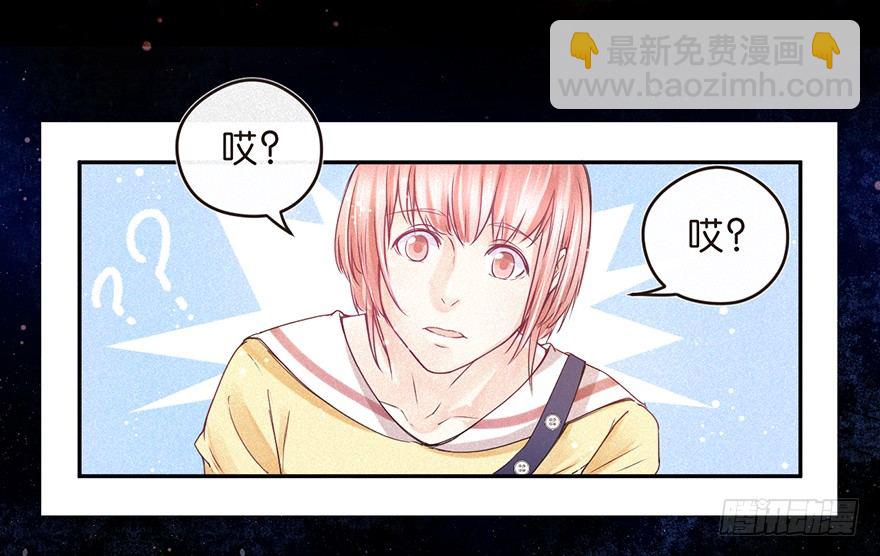 《不知名巨星》又见热搜 第8页