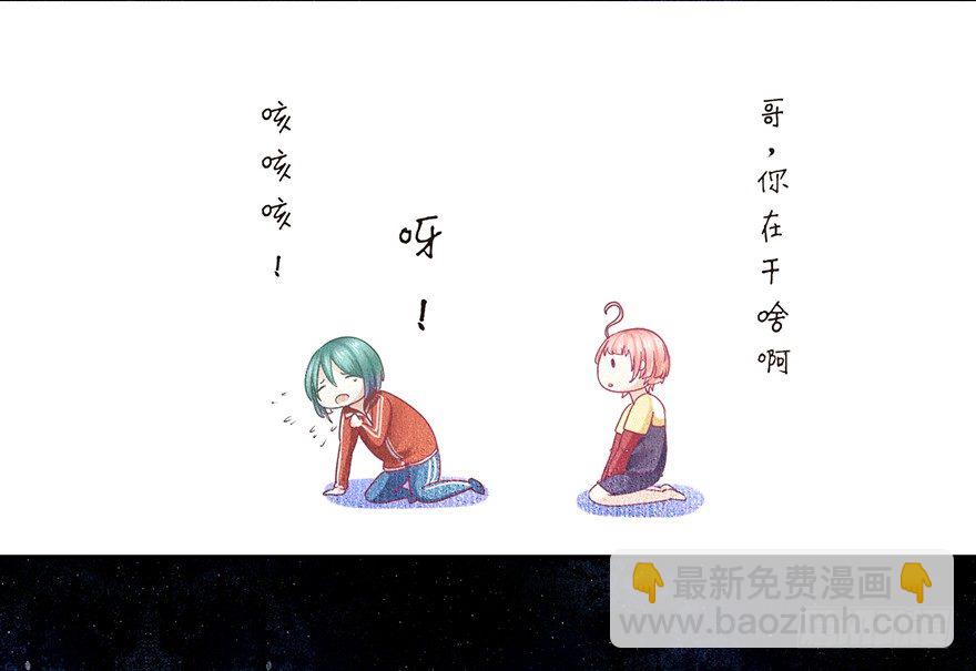 《不知名巨星》又见热搜 第9页