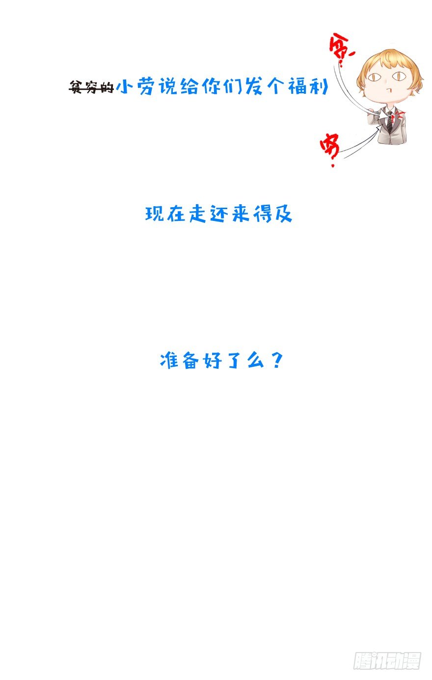 《不知名巨星》人生的大起大落实在是太刺激了 第18页