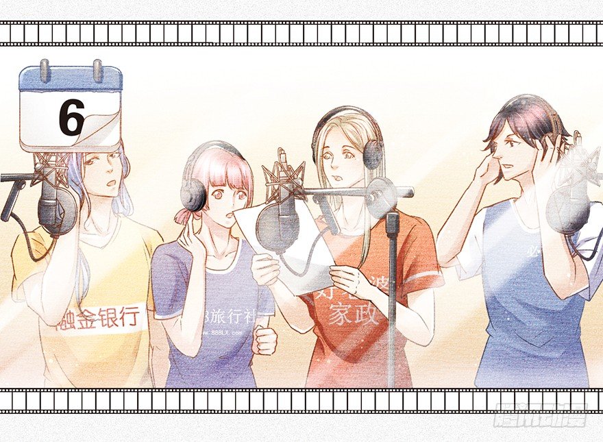 《不知名巨星》人生的大起大落实在是太刺激了 第4页