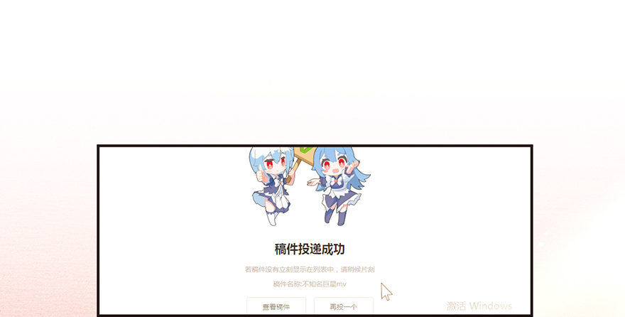 《不知名巨星》人生的大起大落实在是太刺激了 第7页