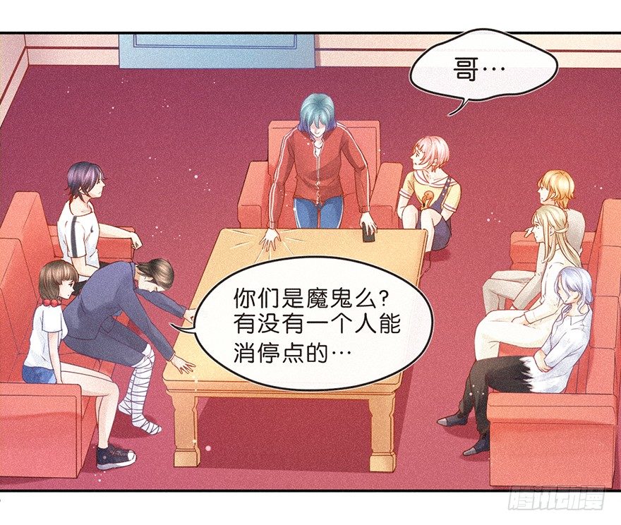 《不知名巨星》无抄袭不爆款？ 第3页
