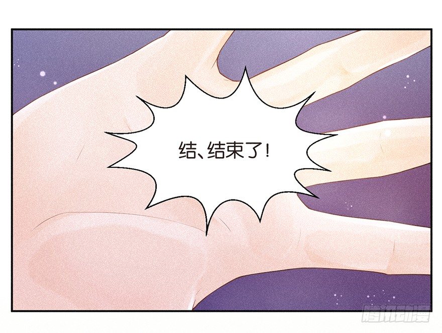 《不知名巨星》团综企划 第12页