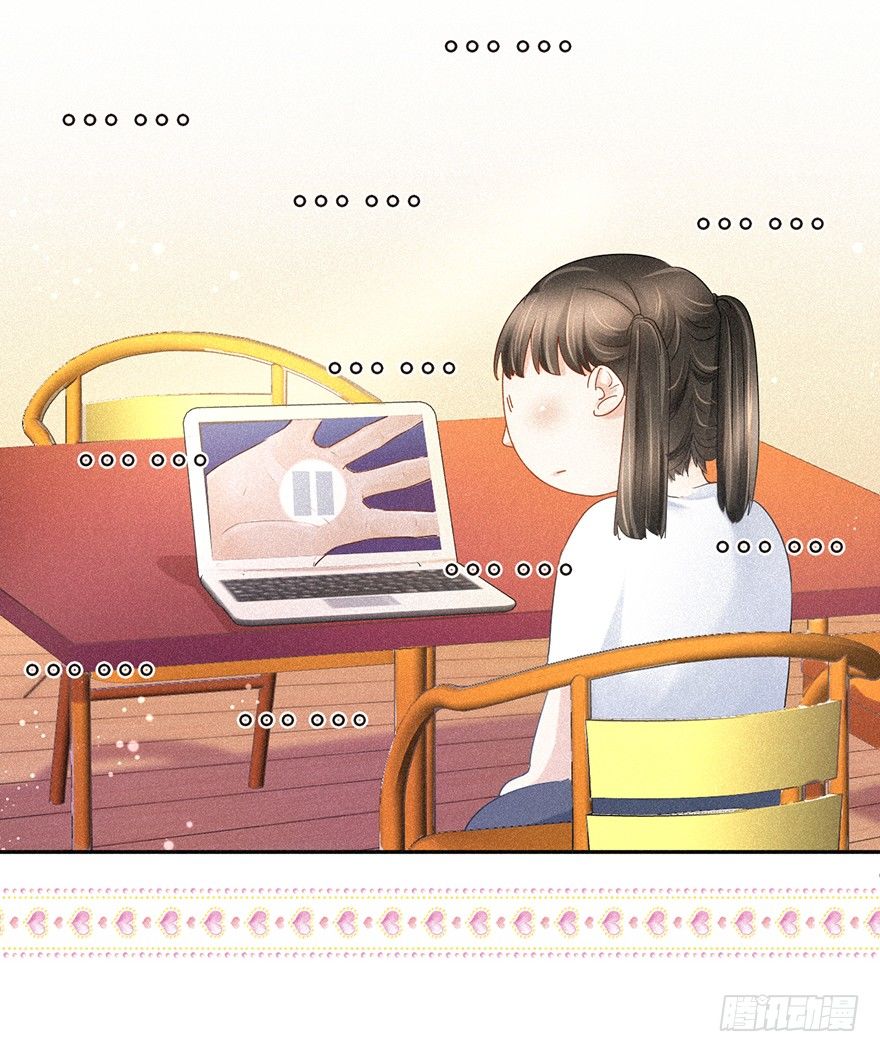 《不知名巨星》团综企划 第13页