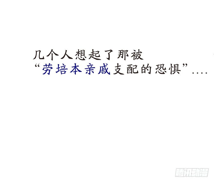 《不知名巨星》团综企划 第22页
