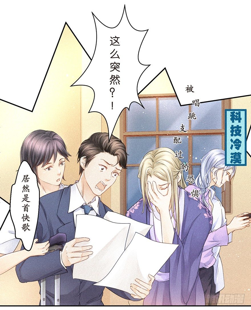 《不知名巨星》团综企划 第2页