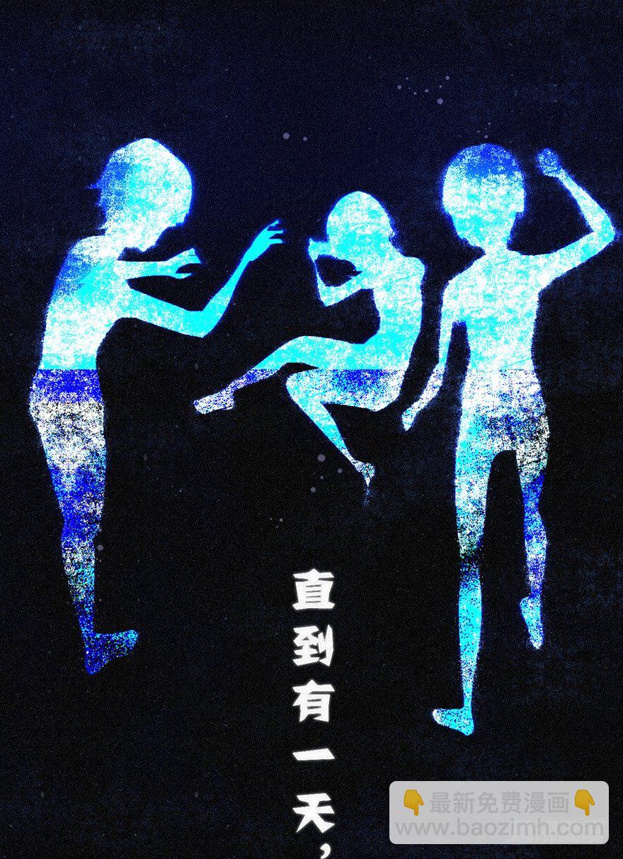 《不知名巨星》绝对音感 第10页