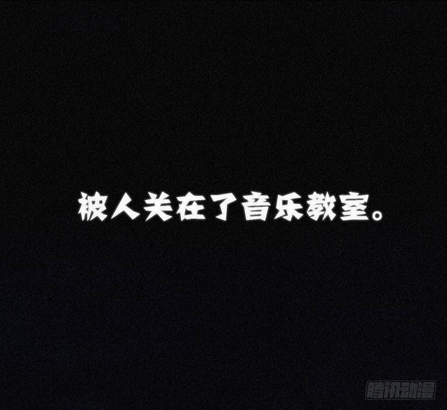 《不知名巨星》绝对音感 第12页