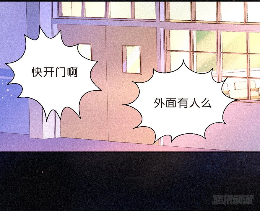 《不知名巨星》绝对音感 第13页