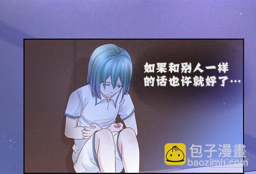 《不知名巨星》绝对音感 第16页