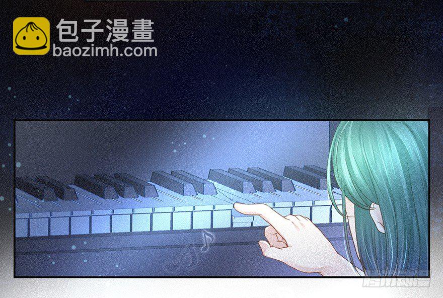 《不知名巨星》绝对音感 第21页