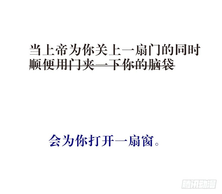 《不知名巨星》绝对音感 第25页
