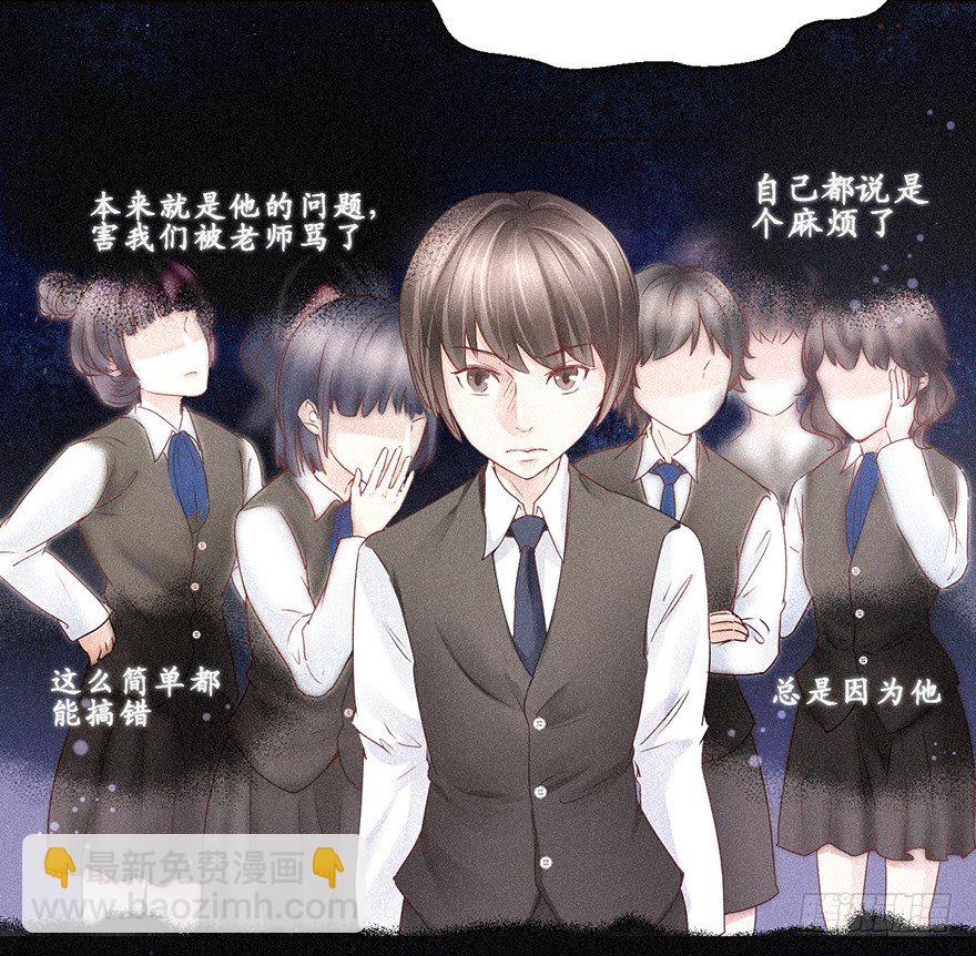 《不知名巨星》绝对音感 第4页