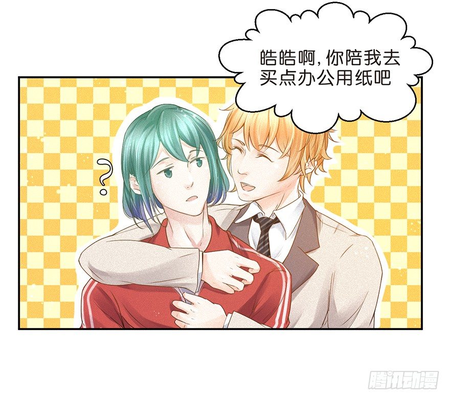 《不知名巨星》目的 第14页