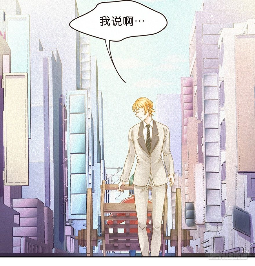 《不知名巨星》目的 第17页