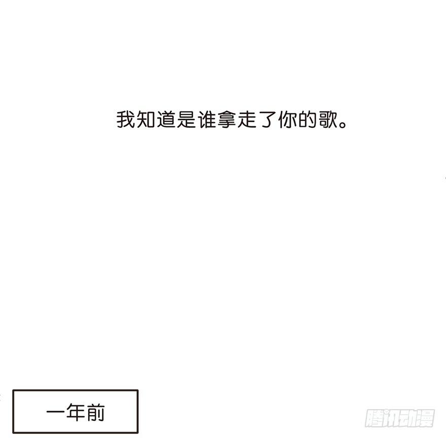《不知名巨星》目的 第18页