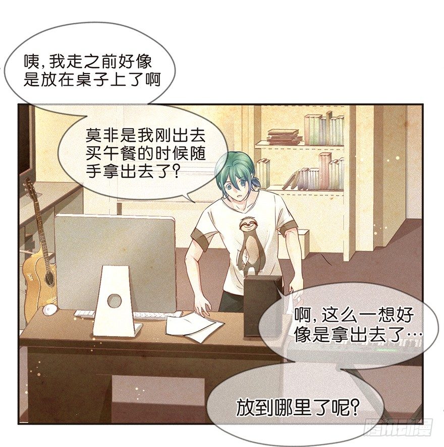 《不知名巨星》目的 第3页
