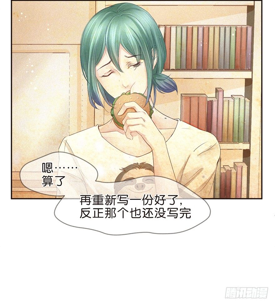 《不知名巨星》目的 第4页