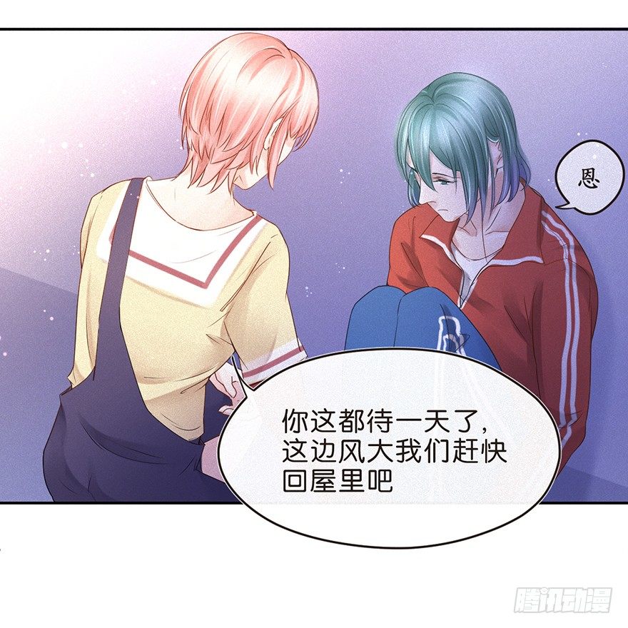 《不知名巨星》目的 第6页