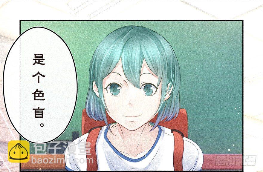 《不知名巨星》是谁都没关系 第10页