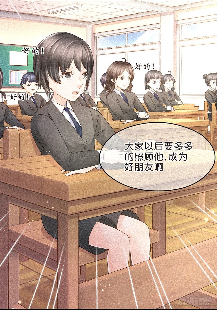 《不知名巨星》是谁都没关系 第11页