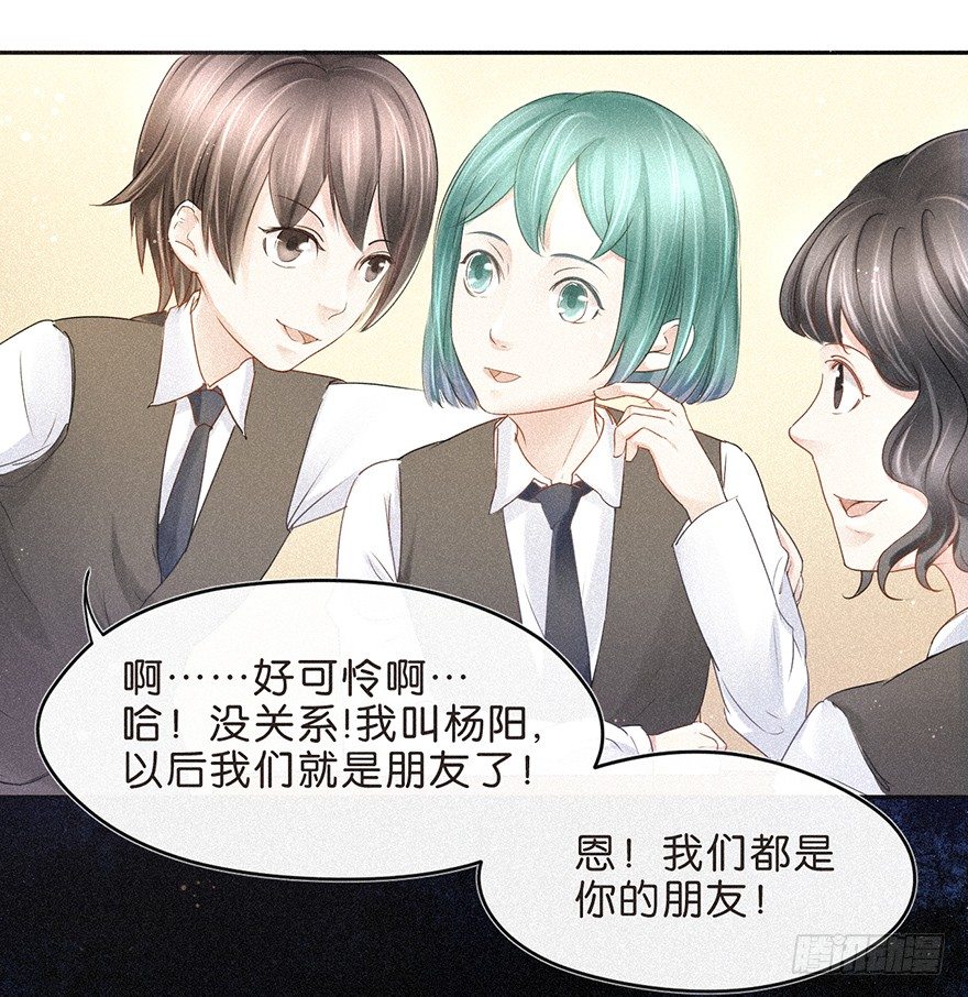 《不知名巨星》是谁都没关系 第14页