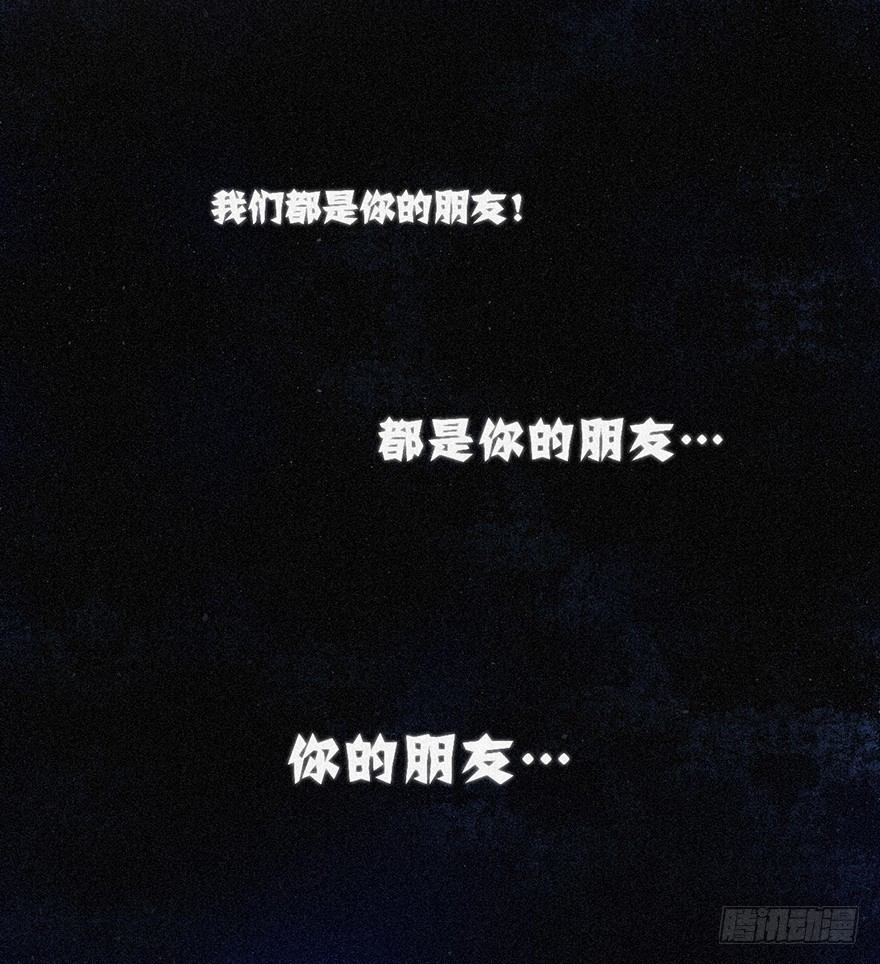 《不知名巨星》是谁都没关系 第15页