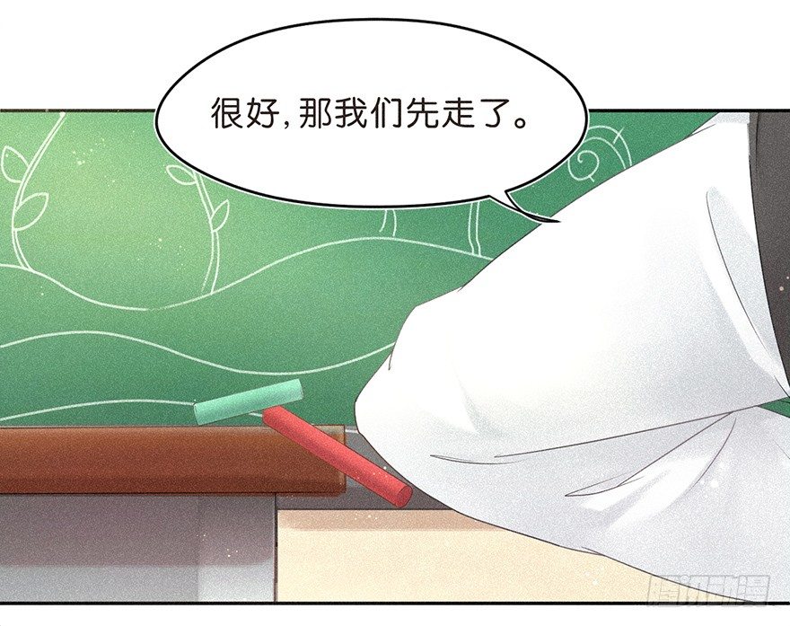 《不知名巨星》是谁都没关系 第21页