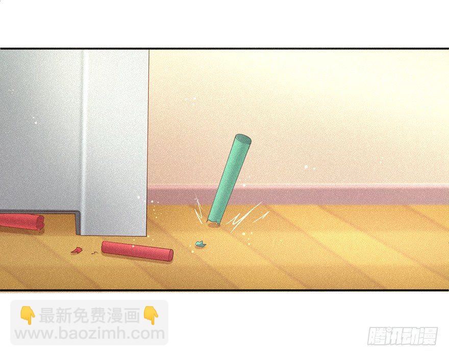 《不知名巨星》是谁都没关系 第22页