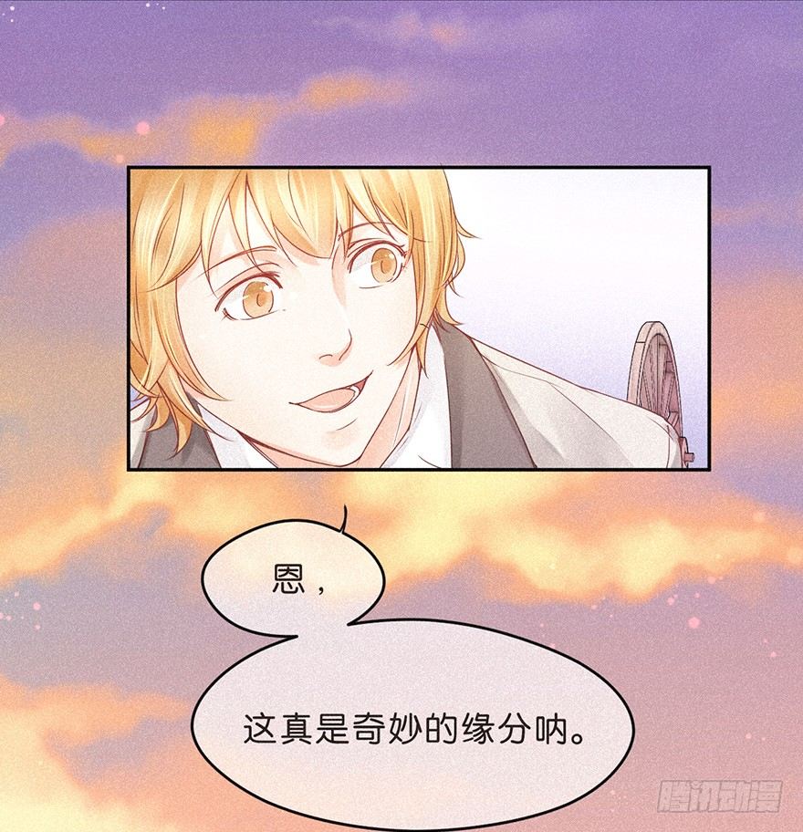 《不知名巨星》是谁都没关系 第3页