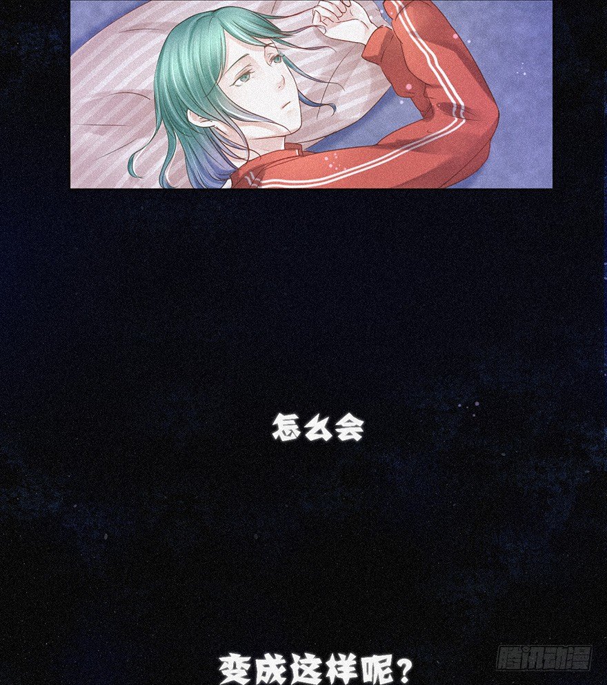 《不知名巨星》是谁都没关系 第7页