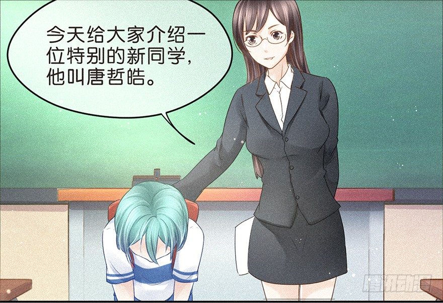 《不知名巨星》是谁都没关系 第9页