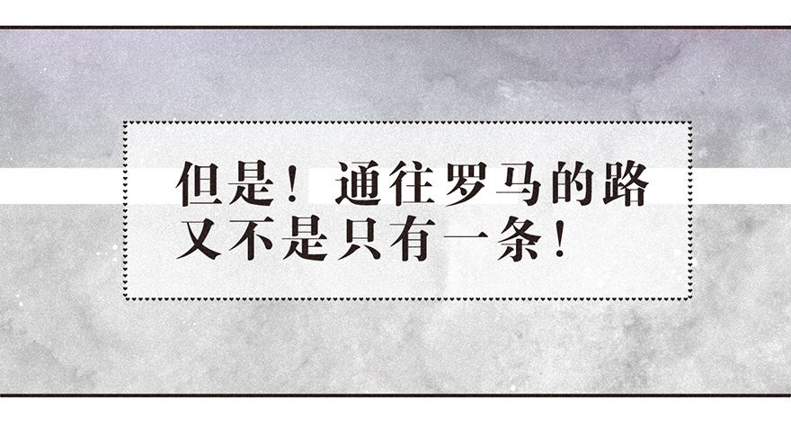 《不知名巨星》温泉篇 第14页