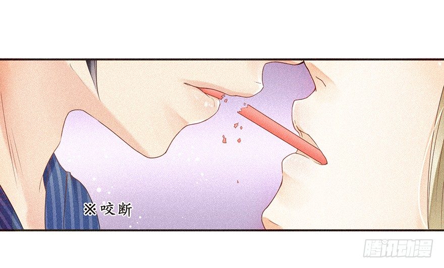 《不知名巨星》温泉篇 第21页