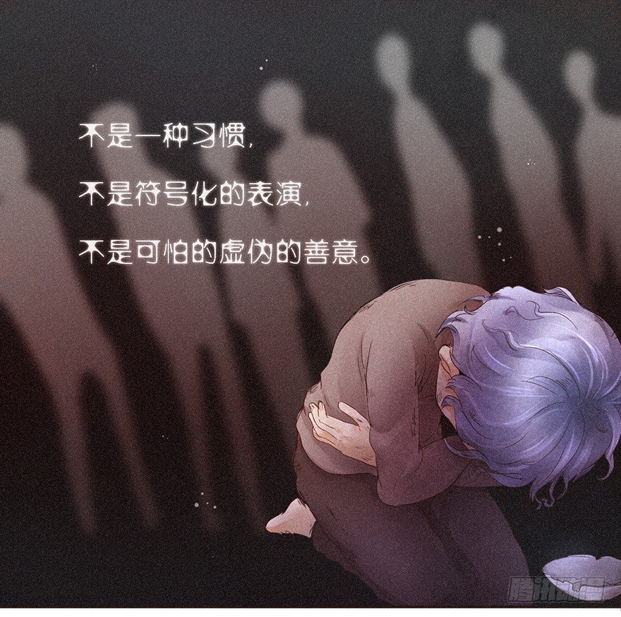 《不知名巨星》温泉篇 第7页