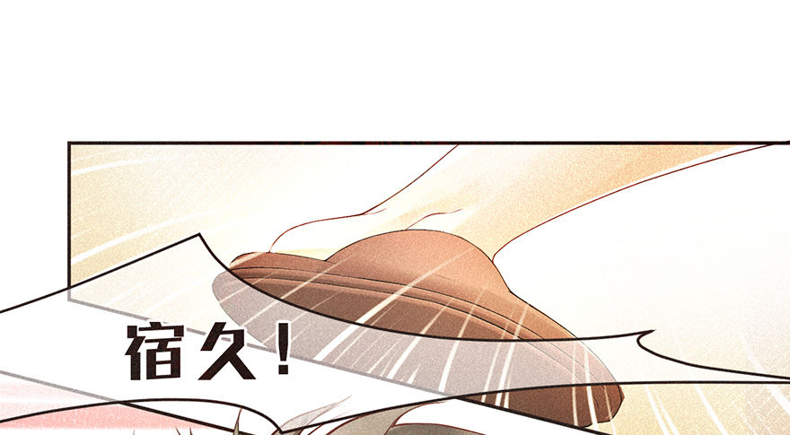 《不知名巨星》温泉篇 第1页
