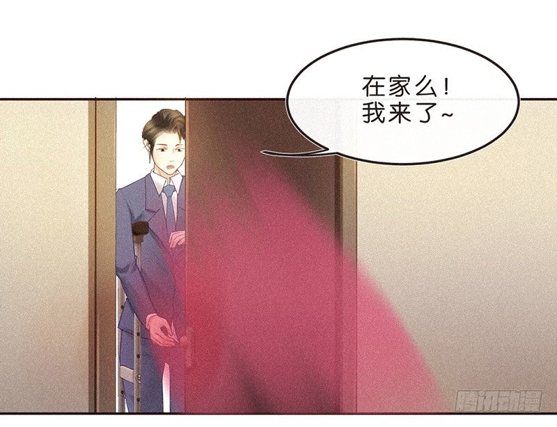 《不知名巨星》生活不易，多才多艺 第11页