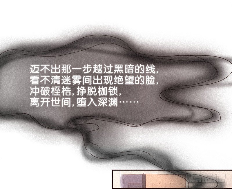 《不知名巨星》生活不易，多才多艺 第16页