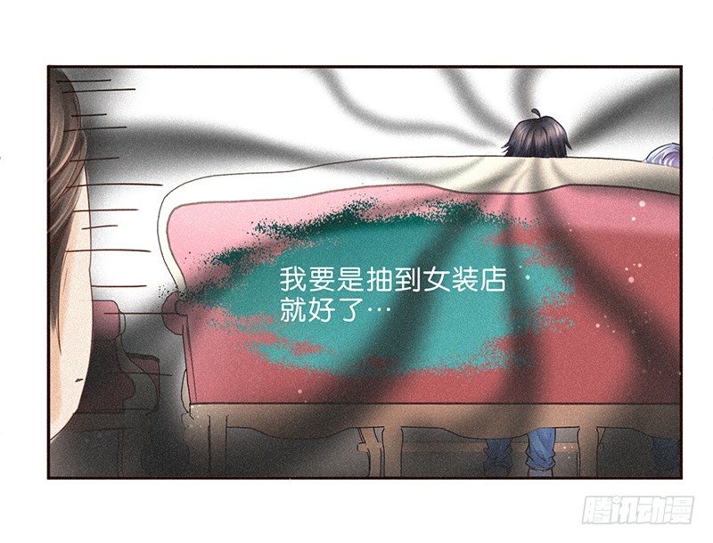《不知名巨星》生活不易，多才多艺 第20页