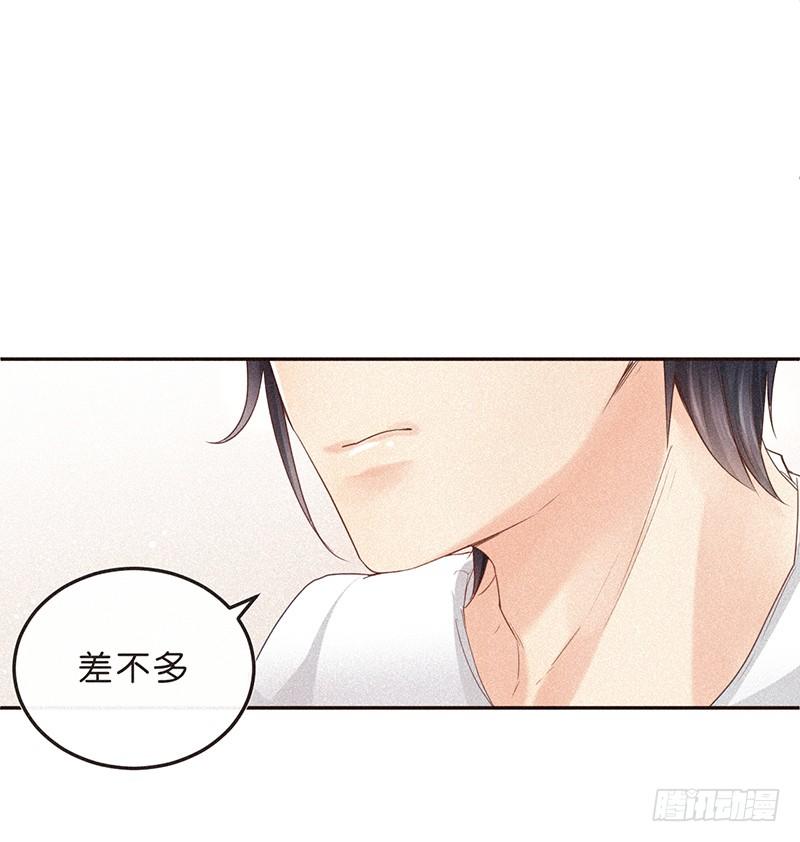 《不知名巨星》生活不易，多才多艺 第23页
