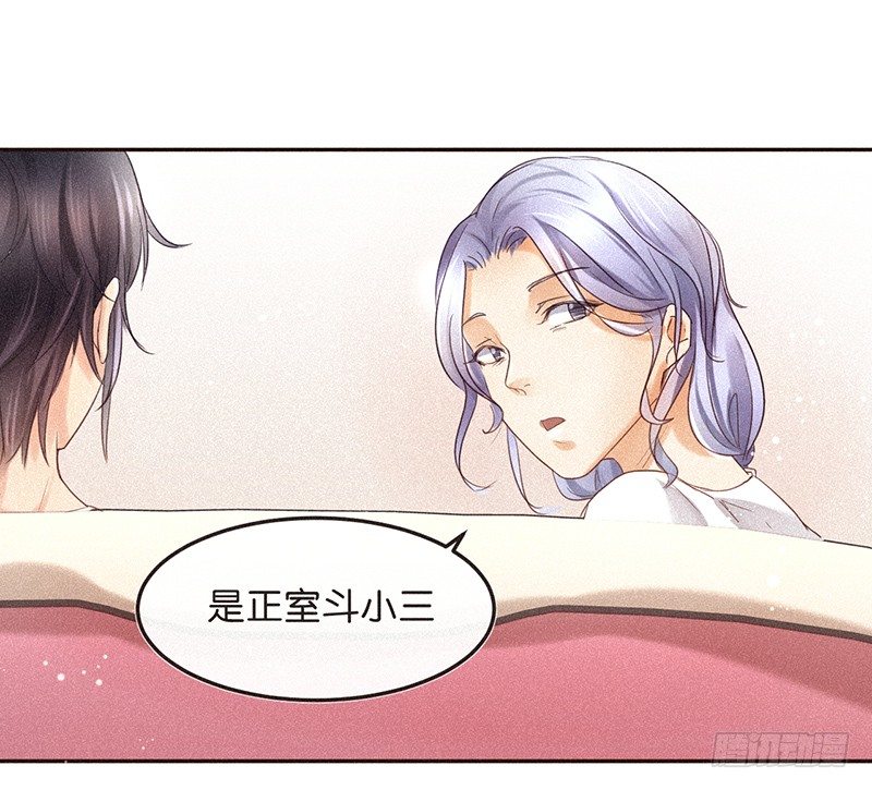 《不知名巨星》生活不易，多才多艺 第24页