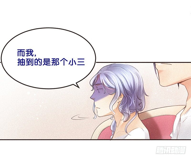 《不知名巨星》生活不易，多才多艺 第25页