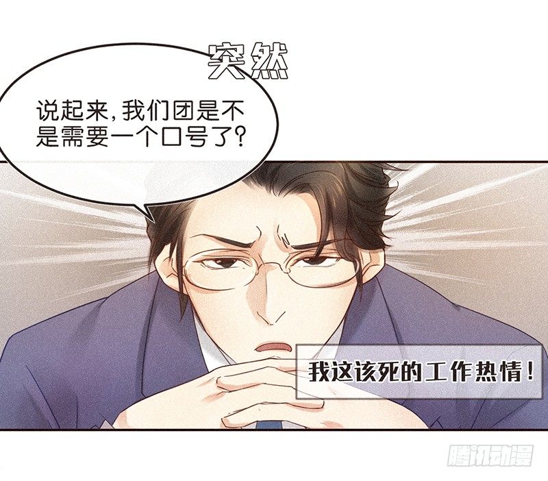 《不知名巨星》生活不易，多才多艺 第4页