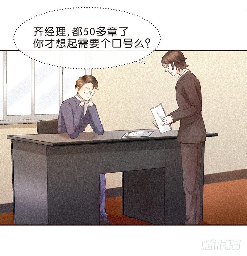 《不知名巨星》生活不易，多才多艺 第5页