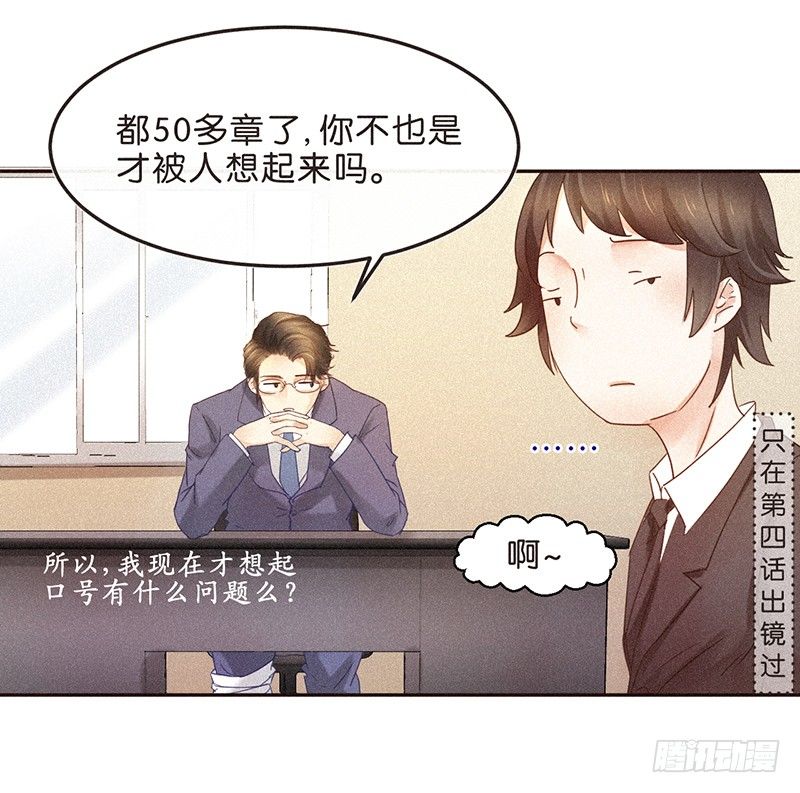 《不知名巨星》生活不易，多才多艺 第6页